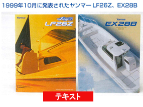 Amazon.co.jp: オリジナルフィッシングプレーナーボード - 8