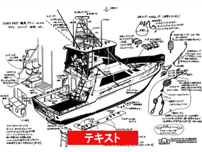 TIARA-4300コンバーチブル