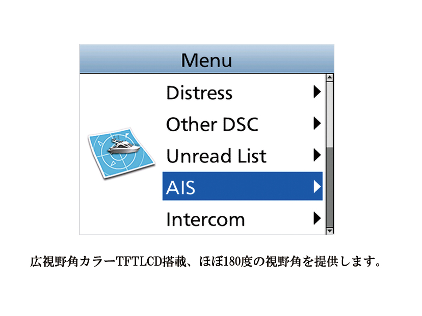 国際VHFトランシーバー据置型25W IC-M510J / マリン用品の通販
