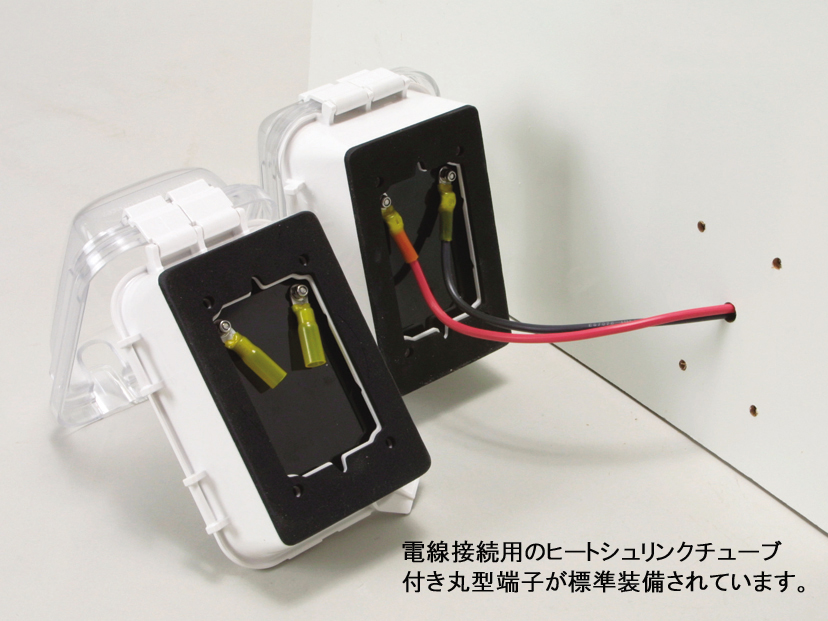 集中コンセントボックス ・クリアータイプ / マリン用品の通販 集中コンセントボックス ・クリアータイプ / マリン用品の通販