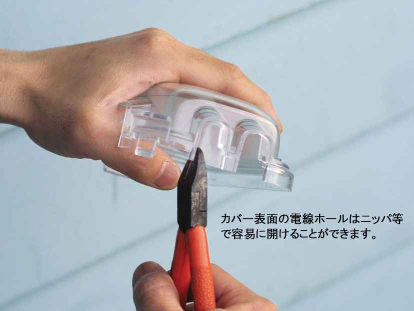 集中コンセントボックス ・クリアータイプ / マリン用品の通販 集中コンセントボックス ・クリアータイプ / マリン用品の通販
