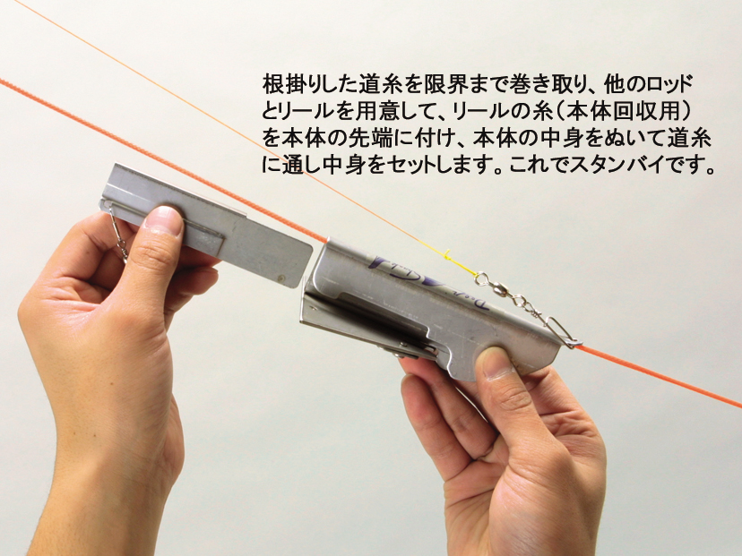 よつあみ ディープシャーク クエ釣り ラインカッター - 釣り糸