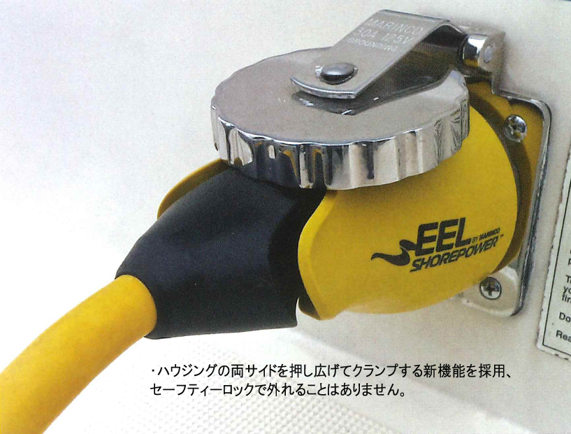 Marinco EEL ShorePowerコードセット :B009IJG6SO:AWAアウトドア