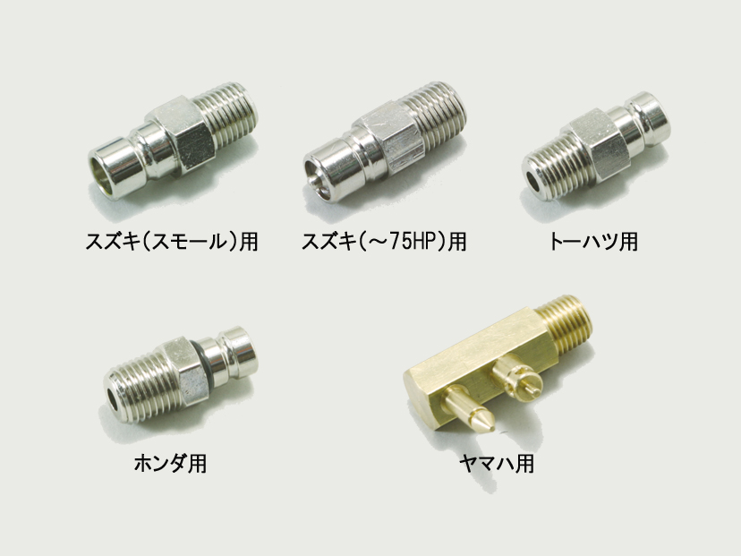 燃料タンク用パーツ